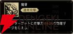 『シルバー・アンド・ブラッド（シルブラ）』