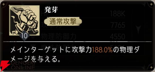 『シルバー・アンド・ブラッド（シルブラ）』