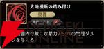 『シルバー・アンド・ブラッド（シルブラ）』