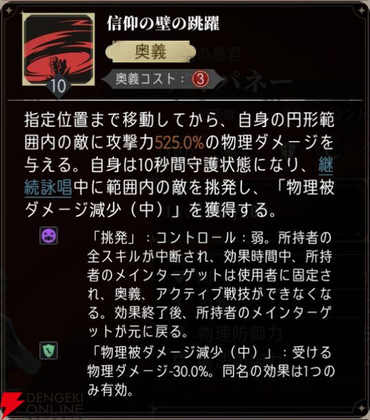 『シルバー・アンド・ブラッド（シルブラ）』