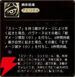 『シルバー・アンド・ブラッド（シルブラ）』