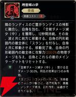 『シルバー・アンド・ブラッド（シルブラ）』