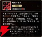 『シルバー・アンド・ブラッド（シルブラ）』