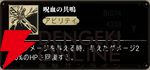 『シルバー・アンド・ブラッド（シルブラ）』