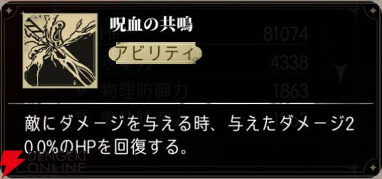 『シルバー・アンド・ブラッド（シルブラ）』