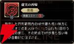 『シルバー・アンド・ブラッド（シルブラ）』