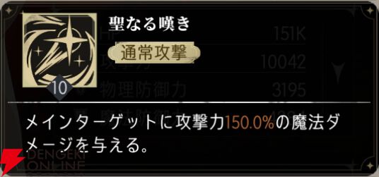 『シルバー・アンド・ブラッド（シルブラ）』