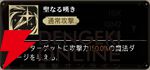 『シルバー・アンド・ブラッド（シルブラ）』
