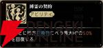 『シルバー・アンド・ブラッド（シルブラ）』