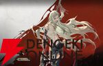 『シルバー・アンド・ブラッド（シルブラ）』