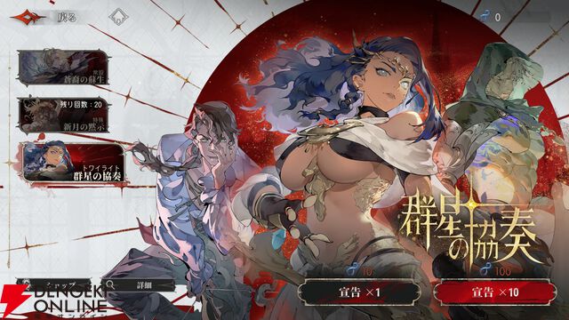 『シルバー・アンド・ブラッド（シルブラ）』