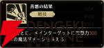 『シルバー・アンド・ブラッド（シルブラ）』