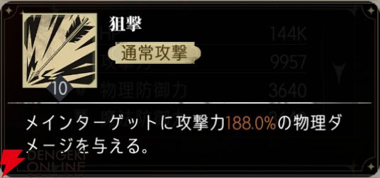 『シルバー・アンド・ブラッド（シルブラ）』
