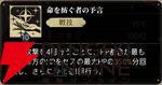 『シルバー・アンド・ブラッド（シルブラ）』