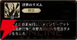 『シルバー・アンド・ブラッド（シルブラ）』