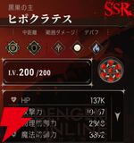 『シルバー・アンド・ブラッド（シルブラ）』