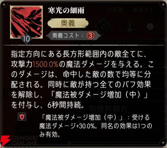 『シルバー・アンド・ブラッド（シルブラ）』