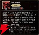 『シルバー・アンド・ブラッド（シルブラ）』