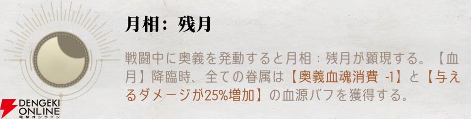 『シルバー・アンド・ブラッド（シルブラ）』