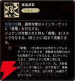 『シルバー・アンド・ブラッド（シルブラ）』