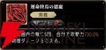 『シルバー・アンド・ブラッド（シルブラ）』