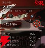 『シルバー・アンド・ブラッド（シルブラ）』