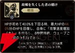 『シルバー・アンド・ブラッド（シルブラ）』