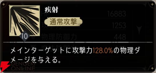 『シルバー・アンド・ブラッド（シルブラ）』