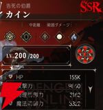 『シルバー・アンド・ブラッド（シルブラ）』