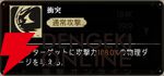 『シルバー・アンド・ブラッド（シルブラ）』