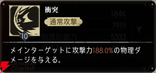 『シルバー・アンド・ブラッド（シルブラ）』