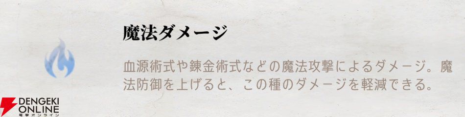 『シルバー・アンド・ブラッド（シルブラ）』