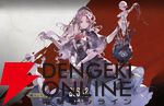 『シルバー・アンド・ブラッド（シルブラ）』