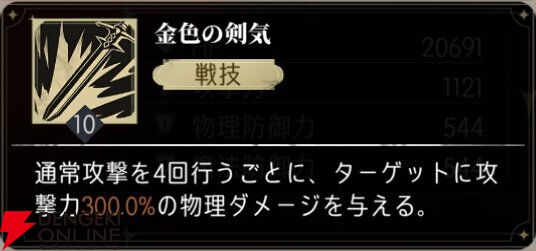 『シルバー・アンド・ブラッド（シルブラ）』
