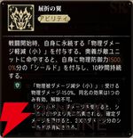 『シルバー・アンド・ブラッド（シルブラ）』