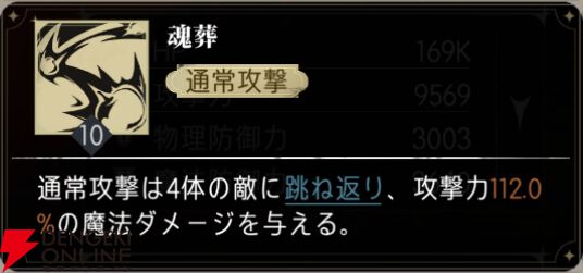 『シルバー・アンド・ブラッド（シルブラ）』
