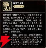 『シルバー・アンド・ブラッド（シルブラ）』