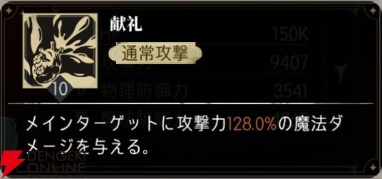 『シルバー・アンド・ブラッド（シルブラ）』