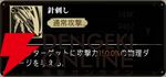 『シルバー・アンド・ブラッド（シルブラ）』