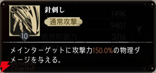 『シルバー・アンド・ブラッド（シルブラ）』