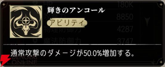 『シルバー・アンド・ブラッド（シルブラ）』
