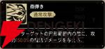 『シルバー・アンド・ブラッド（シルブラ）』