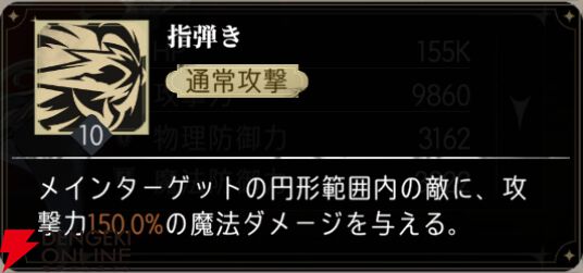 『シルバー・アンド・ブラッド（シルブラ）』
