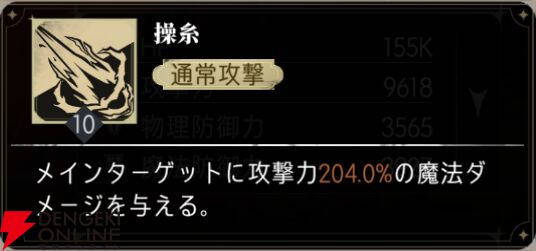 『シルバー・アンド・ブラッド（シルブラ）』