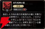 『シルバー・アンド・ブラッド（シルブラ）』