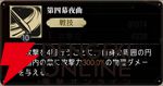 『シルバー・アンド・ブラッド（シルブラ）』