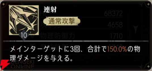 『シルバー・アンド・ブラッド（シルブラ）』
