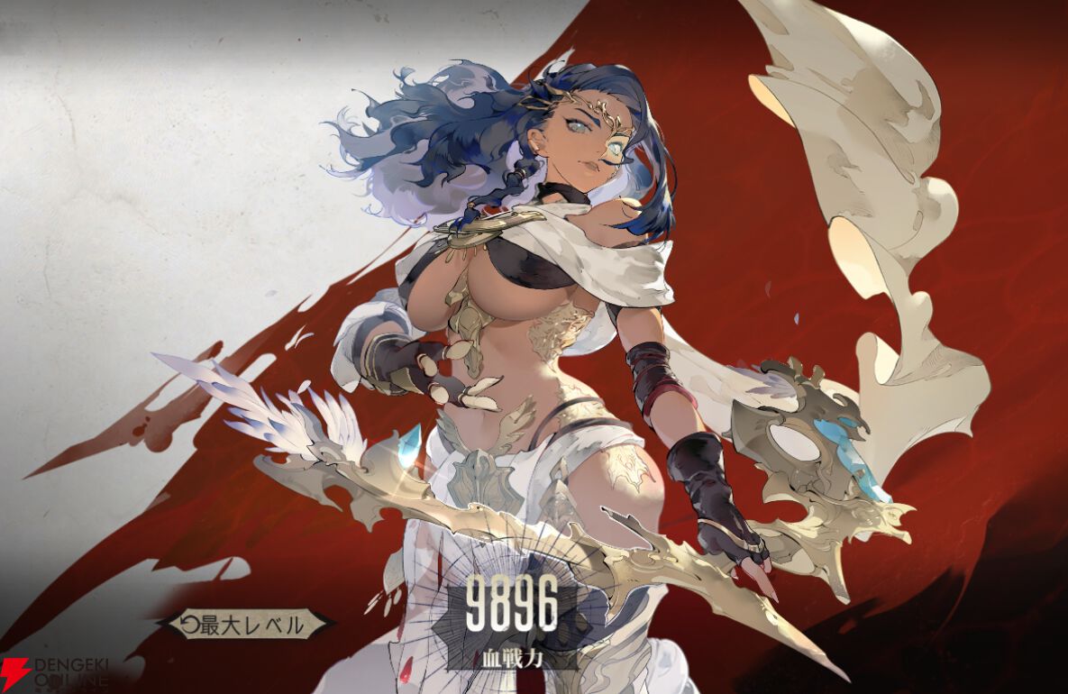 『シルバー・アンド・ブラッド（シルブラ）』