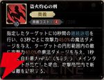『シルバー・アンド・ブラッド（シルブラ）』