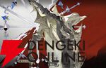 『シルバー・アンド・ブラッド（シルブラ）』